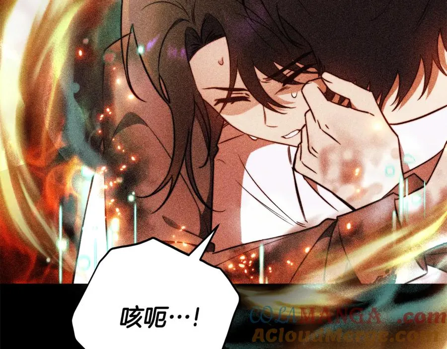 第1话 附身？112