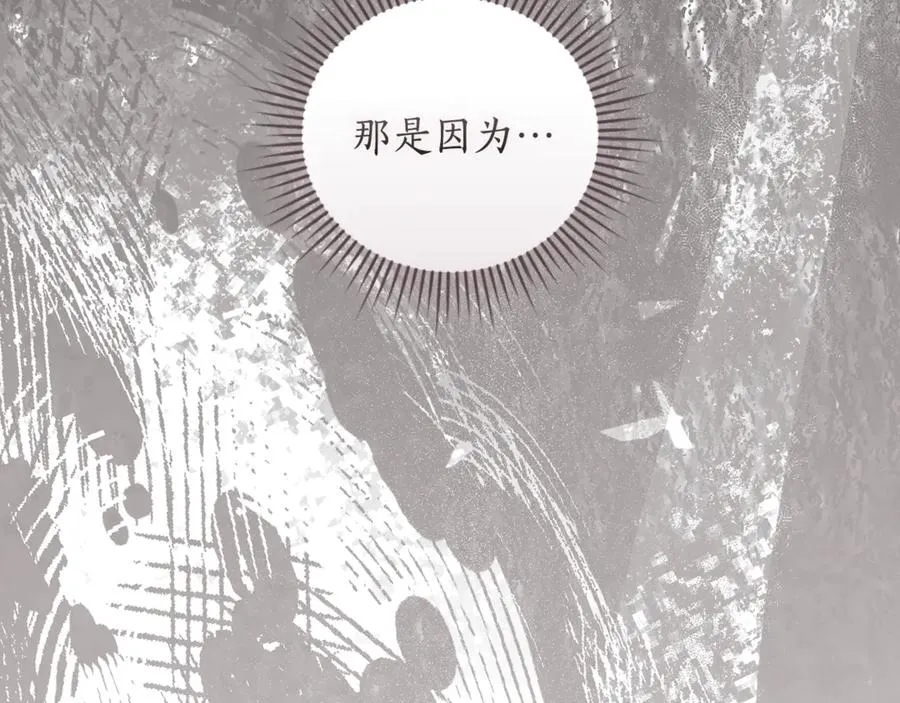 第51话 学习护身术11