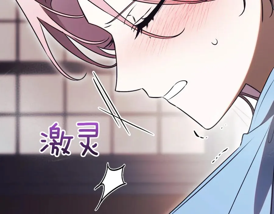 第44话 我是你的53