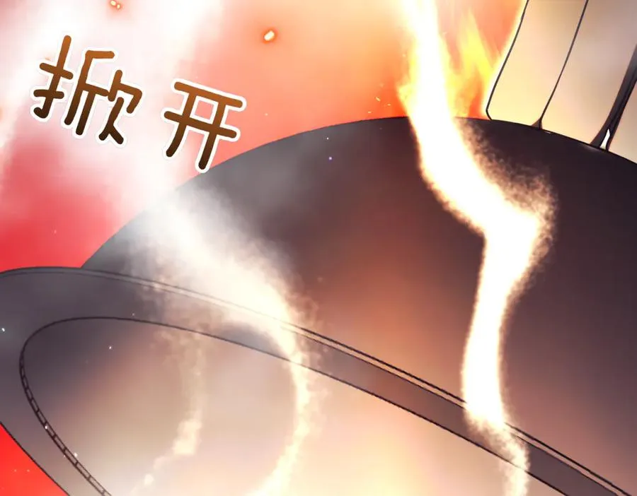 第42话 吃辣比赛89
