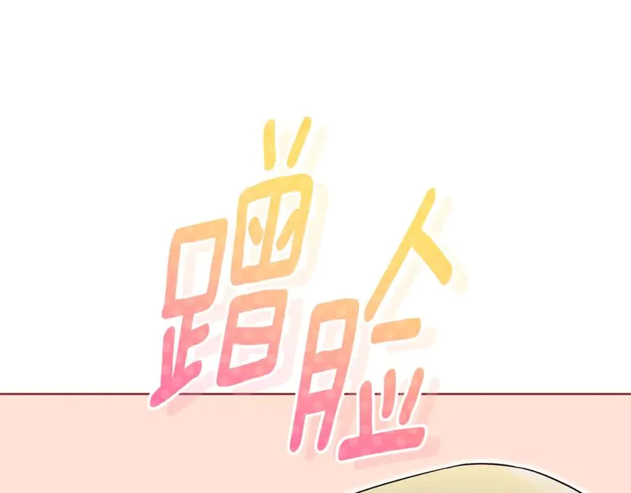 第11话 被强吻了？！155