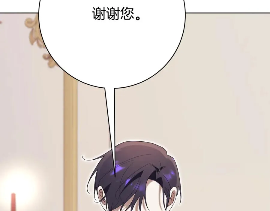 第8话 吻手礼87