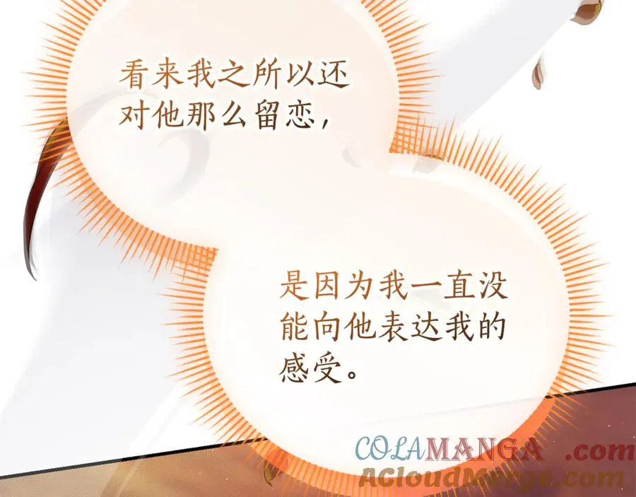 第31话 情敌单挑16
