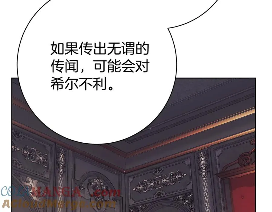 第21话 强撩失败224