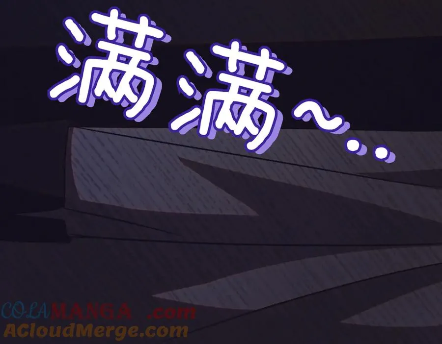 第39话 想快点见到她96