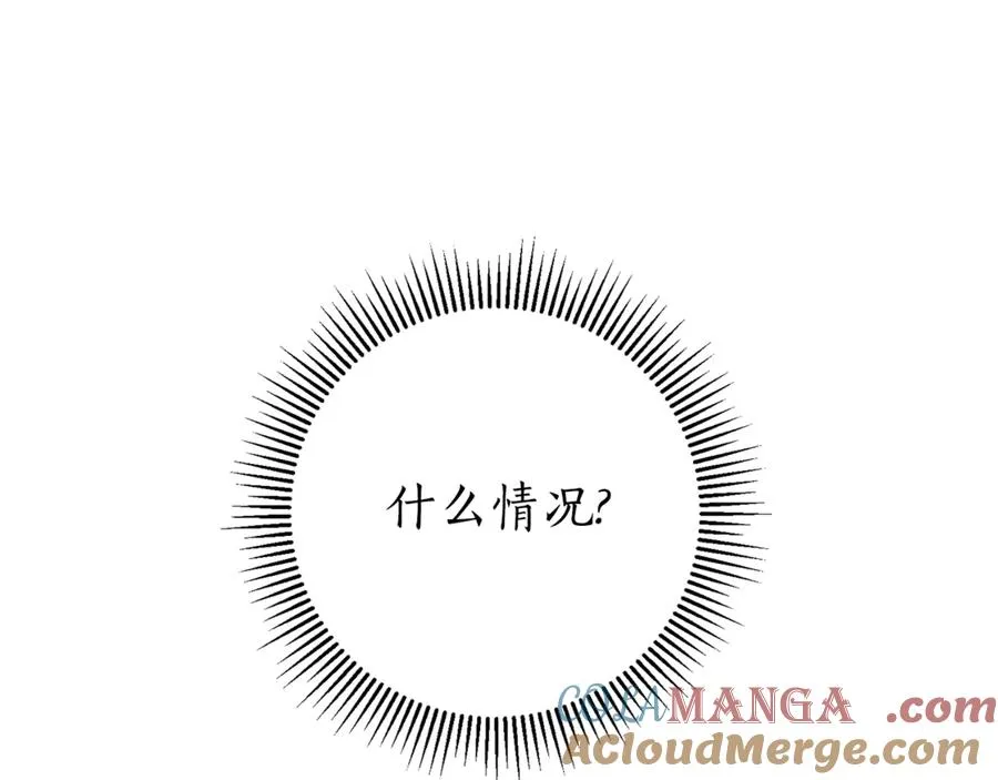 第12话 老婆重生了？88