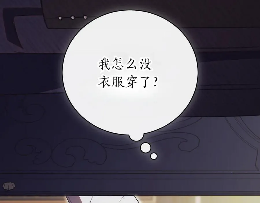 第39话 想快点见到她93
