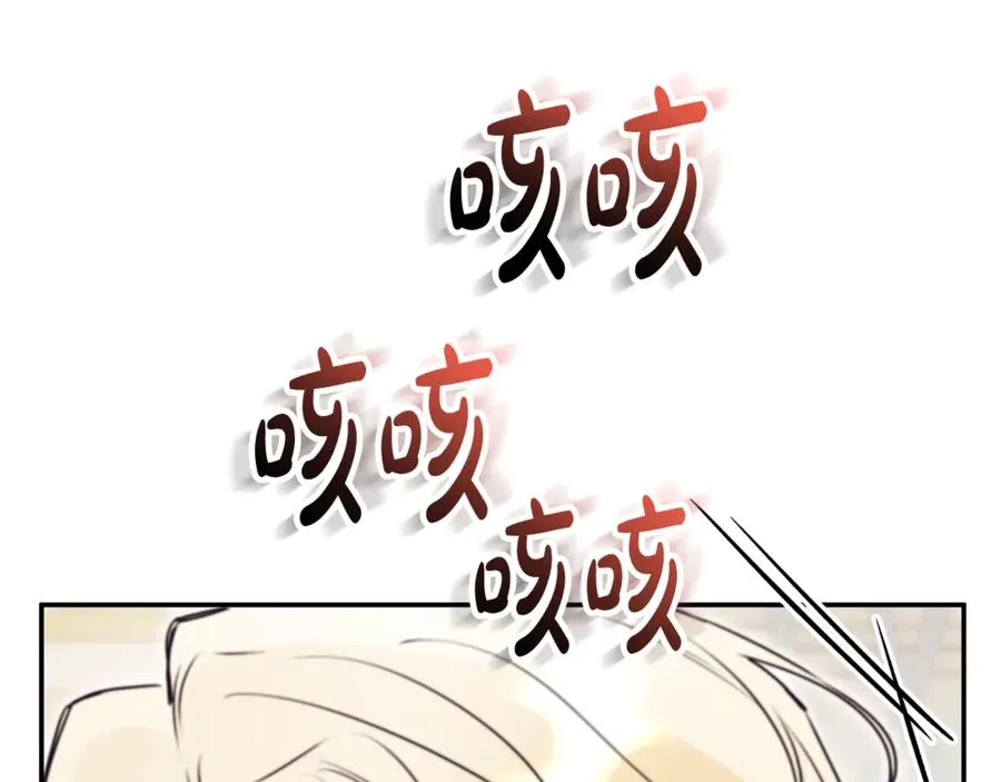 第53话 邀请吃鸡98
