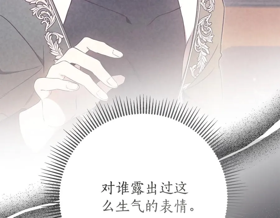 第16话 惹岳母生气175