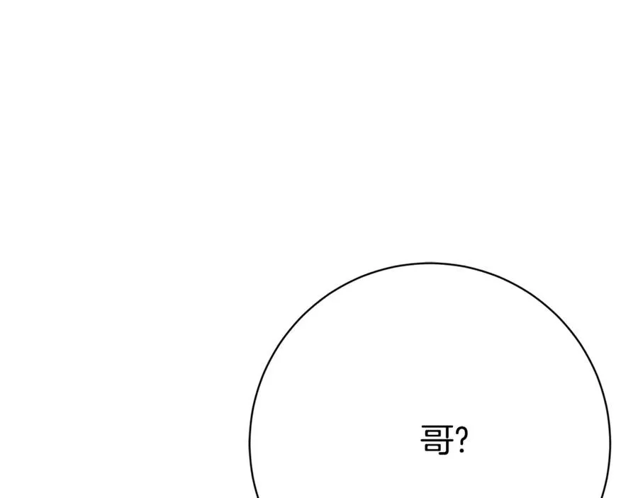 第5话 弟弟30