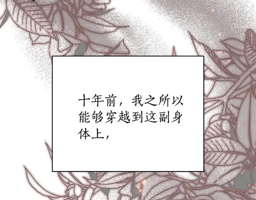 第3话 贴心照顾47