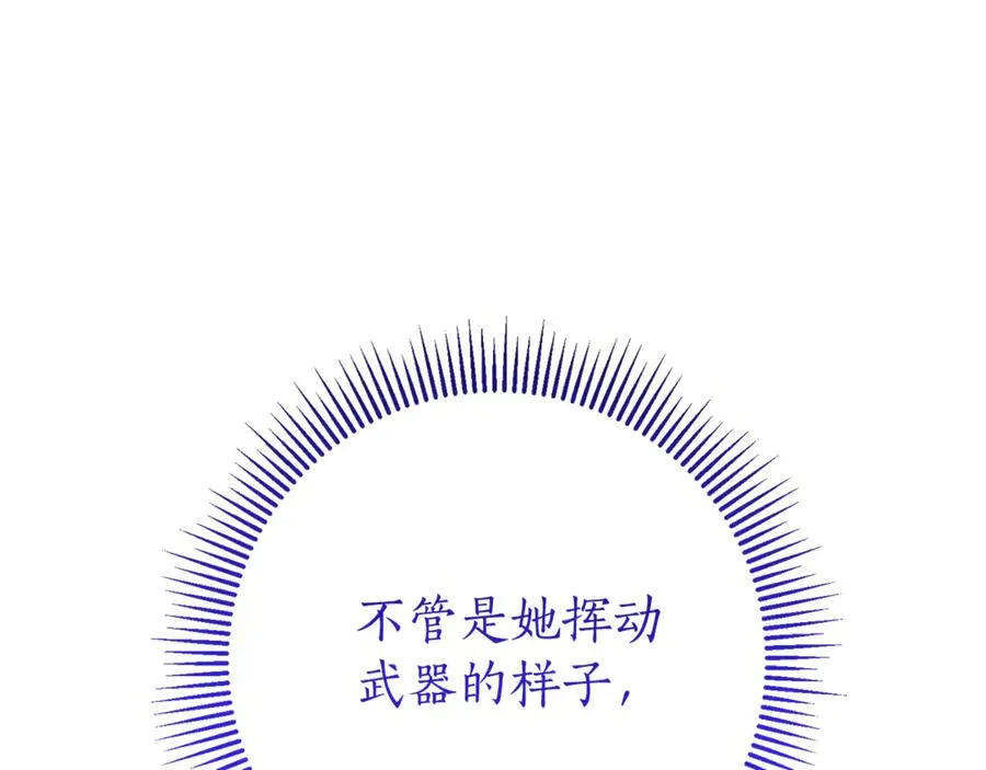 第14话 跟屁虫41
