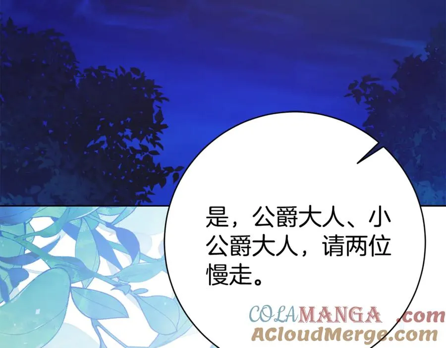 第20话 你还有我112