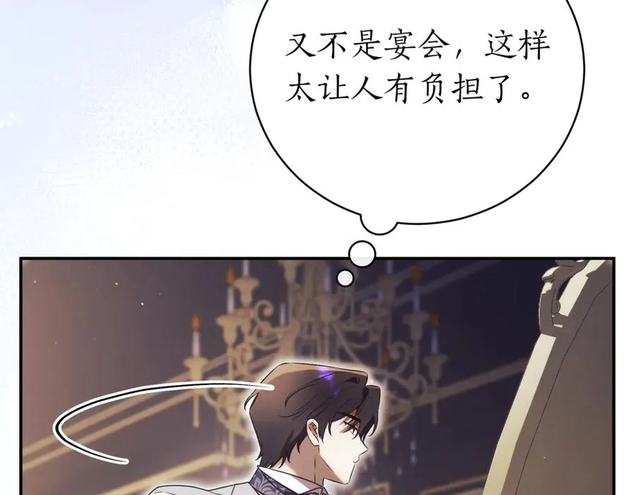 第39话 想快点见到她86