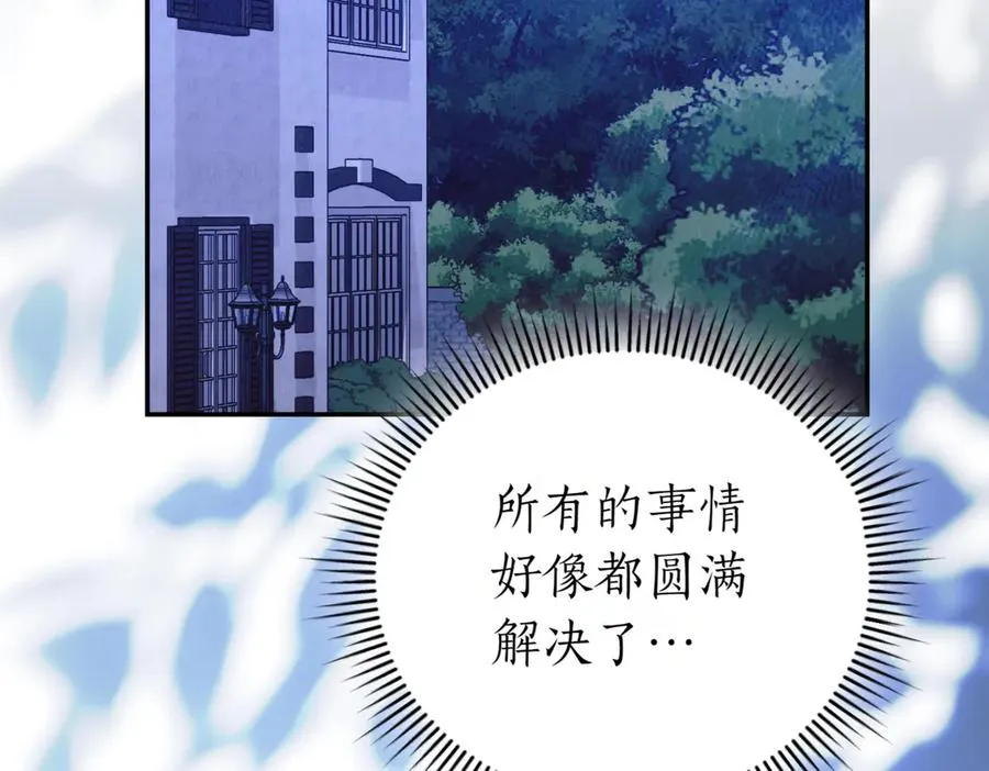 第47话 一点点骄傲42