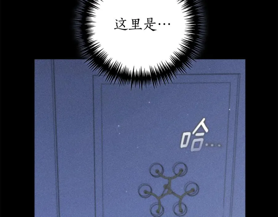 第3话 贴心照顾117