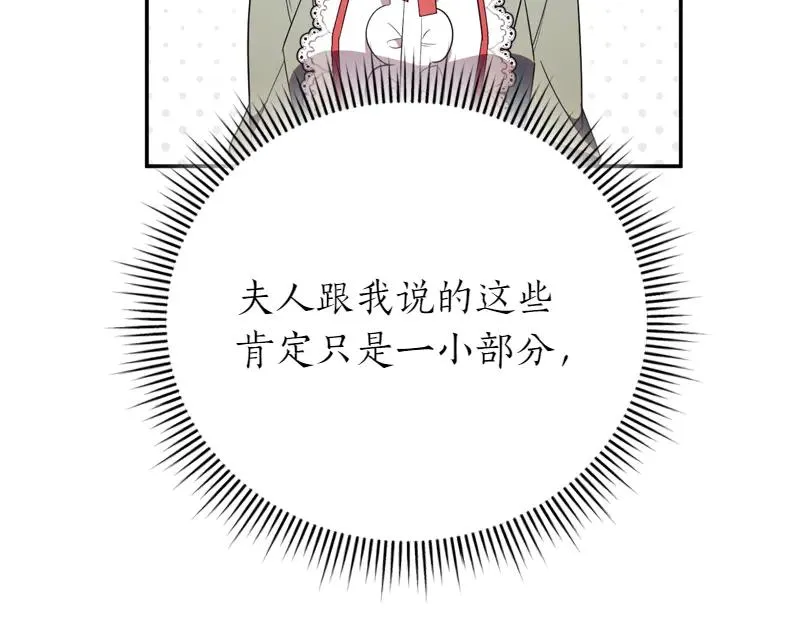 第50话 神的旨意190