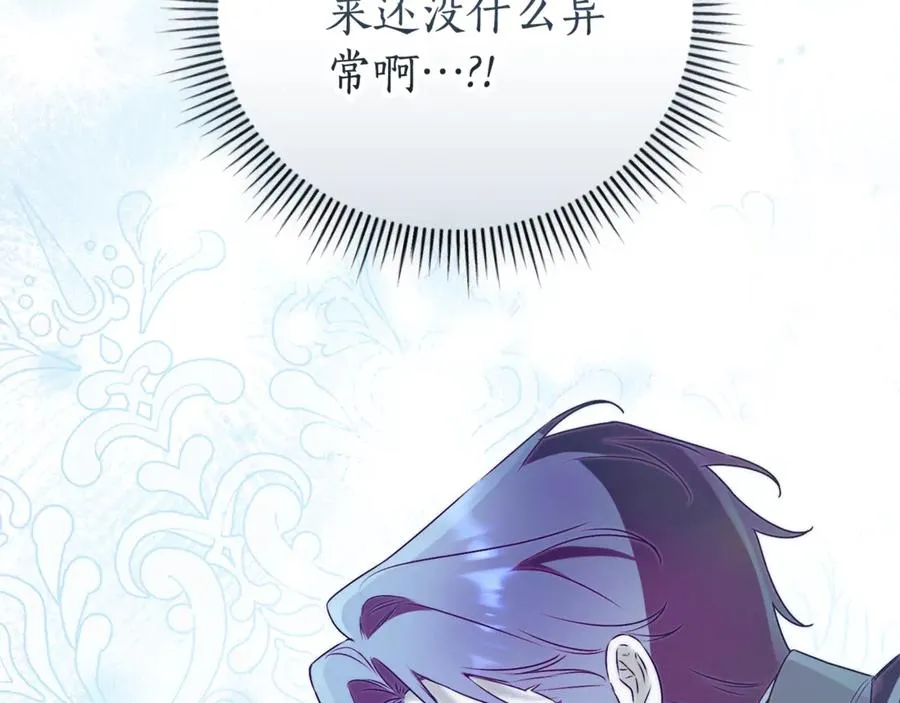 第35话 绝不重蹈覆辙106