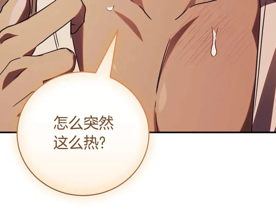 第38话 没你不行367