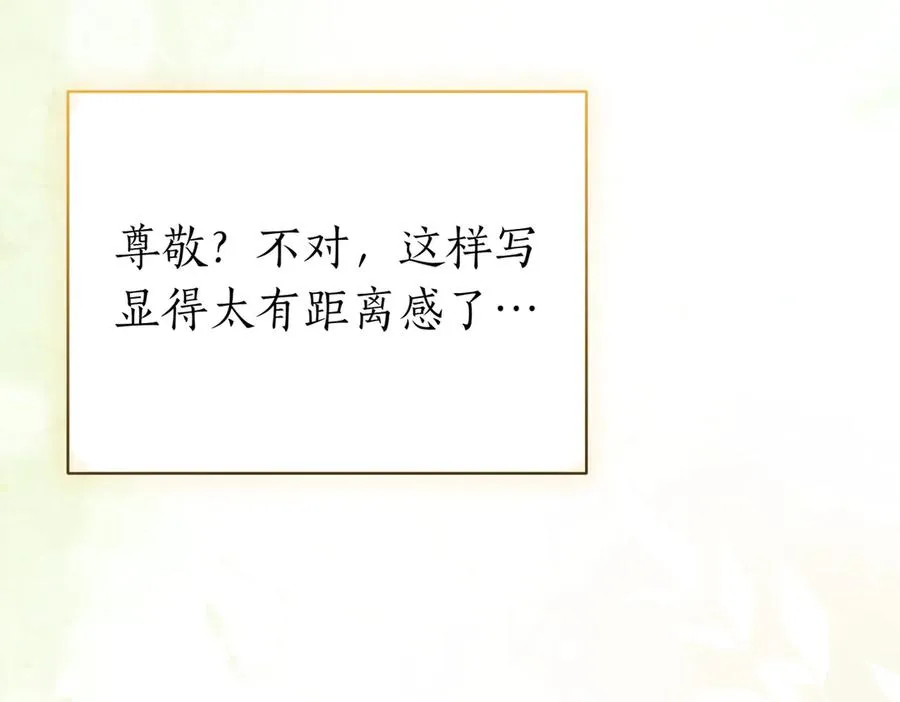 第47话 一点点骄傲218