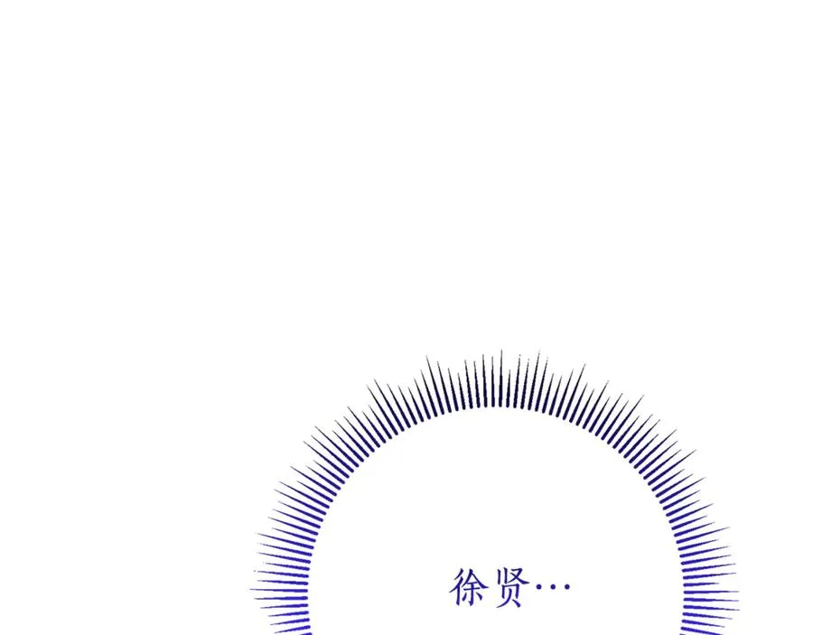 第14话 跟屁虫53