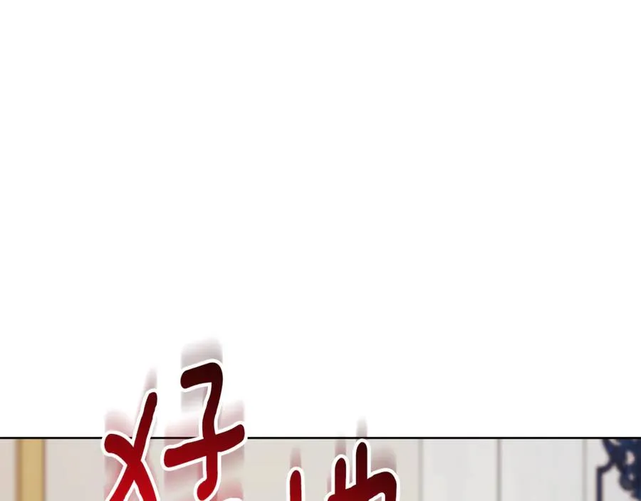 第18话 刻意接近114