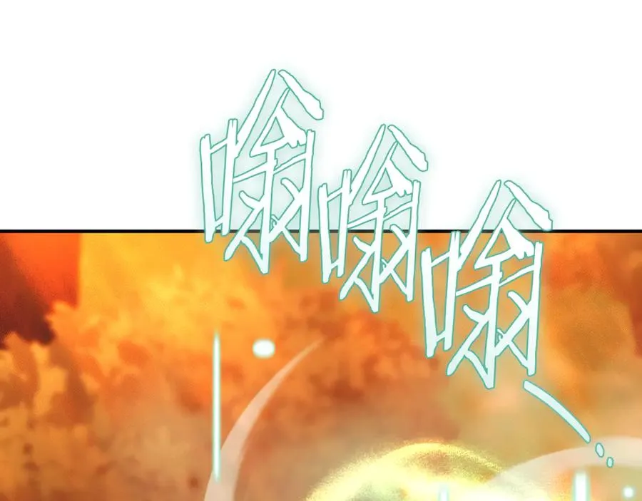 第30话 夫妻相认？97