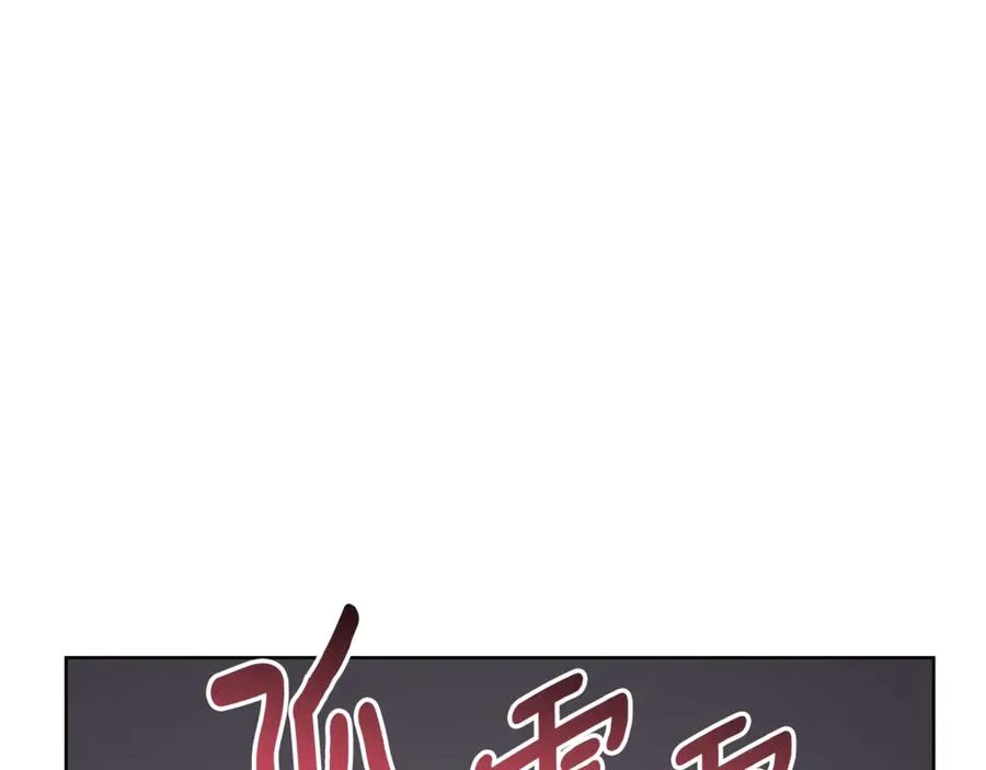第9话 好依赖她105