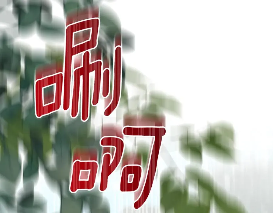 第10话 前夫受重伤？109