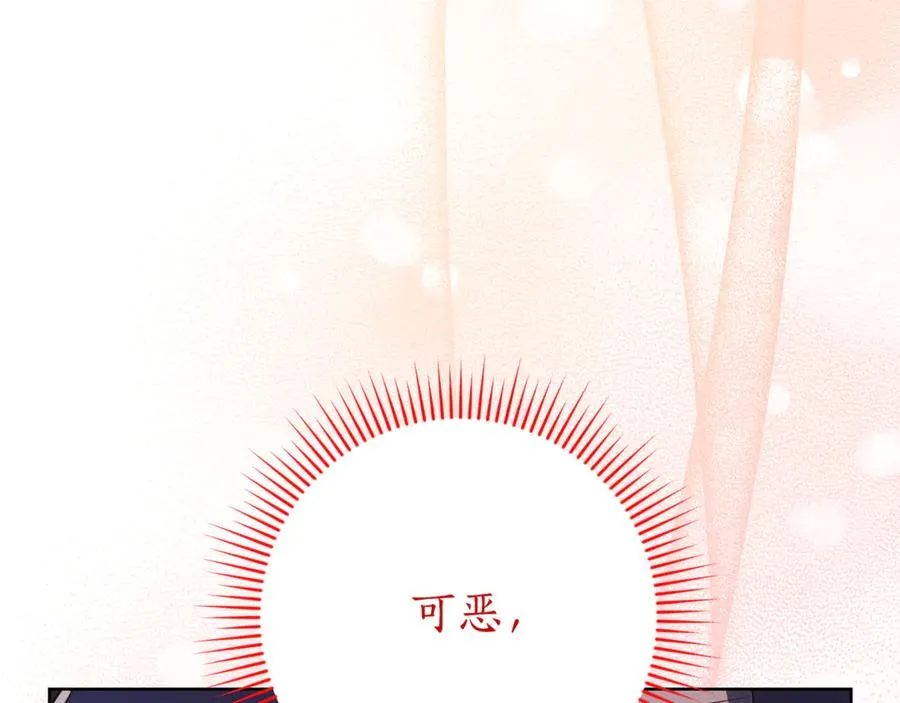 第21话 强撩失败169