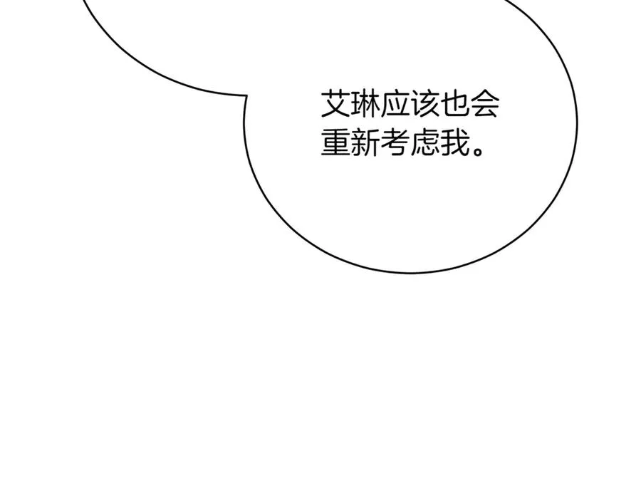 第39话 想快点见到她161