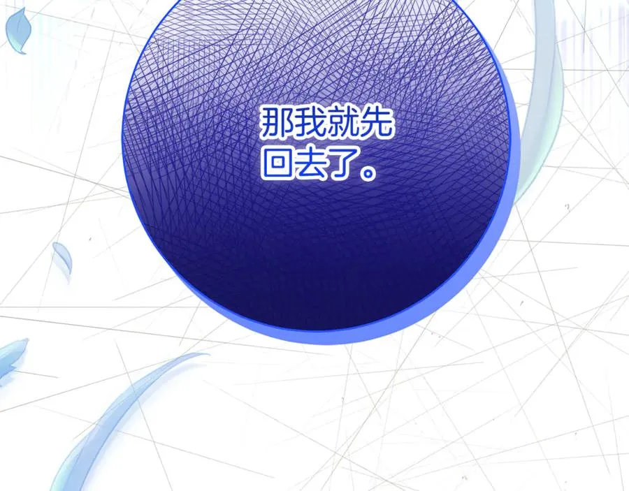 第18话 刻意接近27