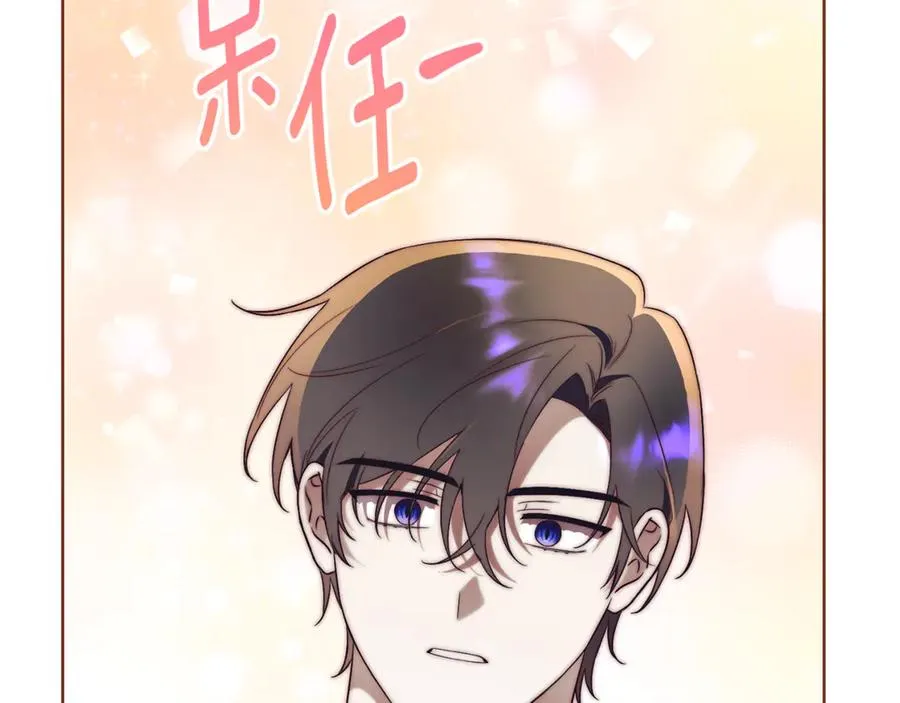 第12话 老婆重生了？107