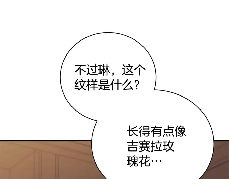 第34话 保密59