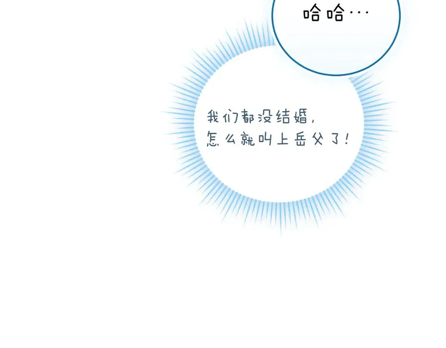第37话 不愿重蹈覆辙37