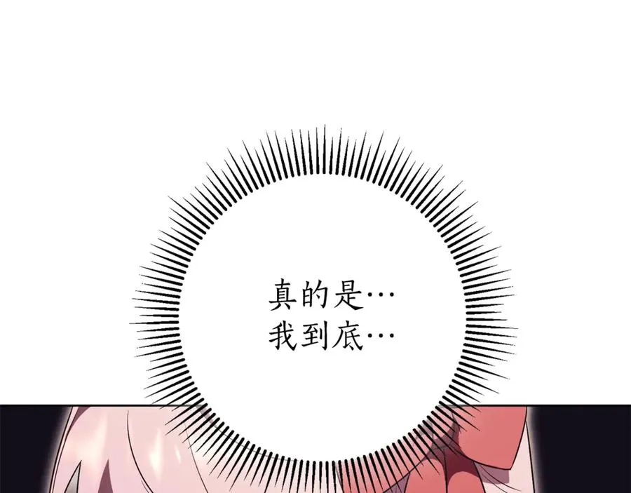 第12话 老婆重生了？270