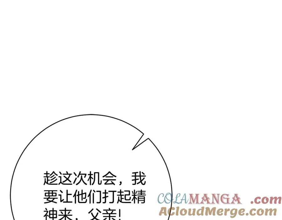 第6话 好像我老婆136
