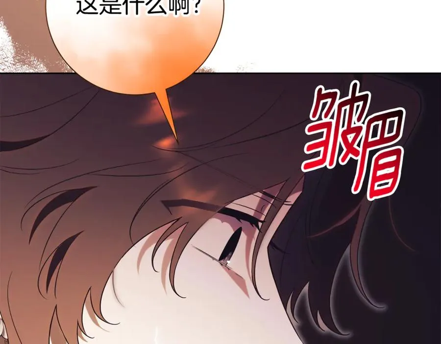 第19话 深入的感觉245