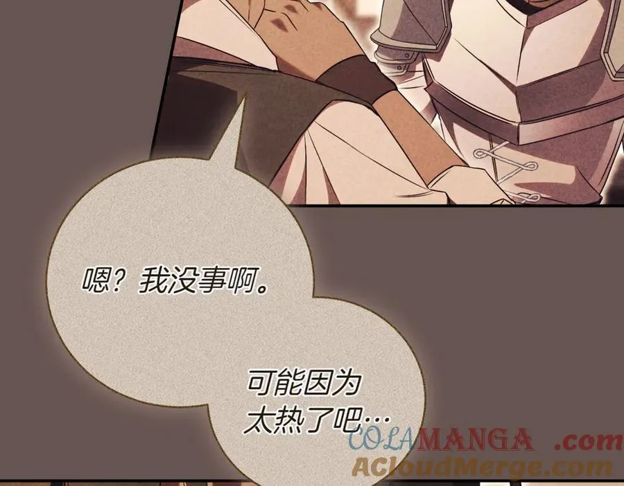第39话 想快点见到她32
