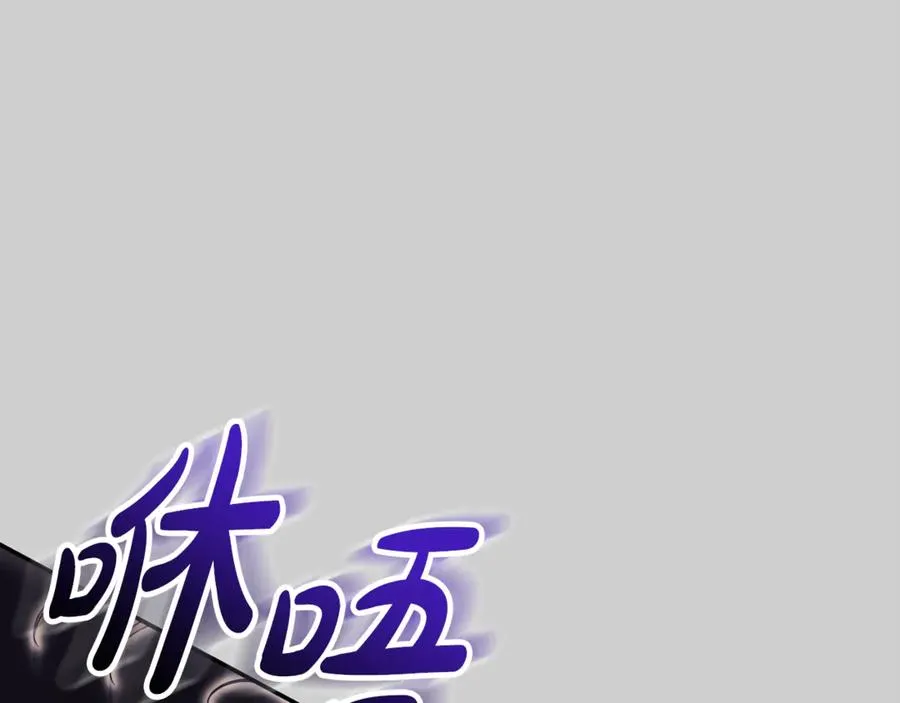 第52话 给你看底牌66
