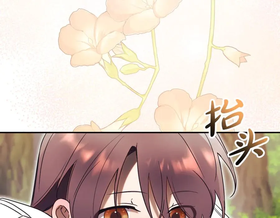 第51话 学习护身术86