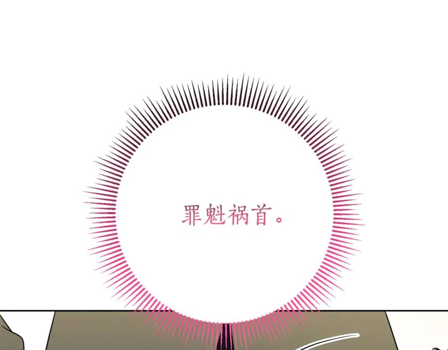 第16话 惹岳母生气181