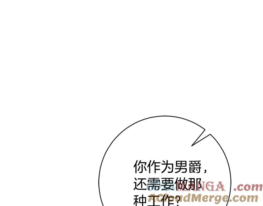 第14话 跟屁虫228