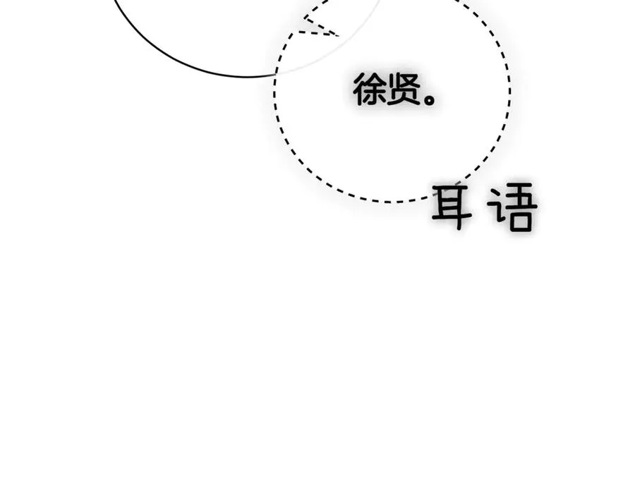 第44话 我是你的106