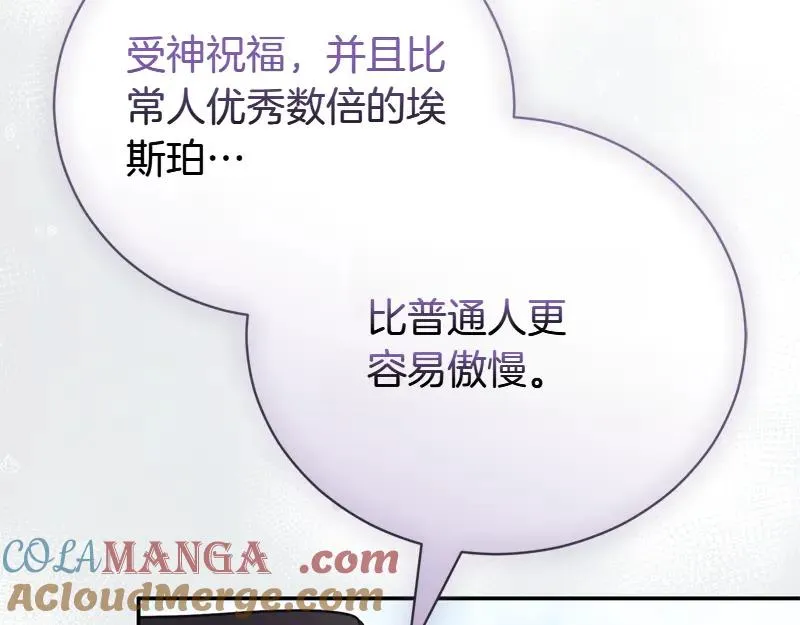 第50话 神的旨意248