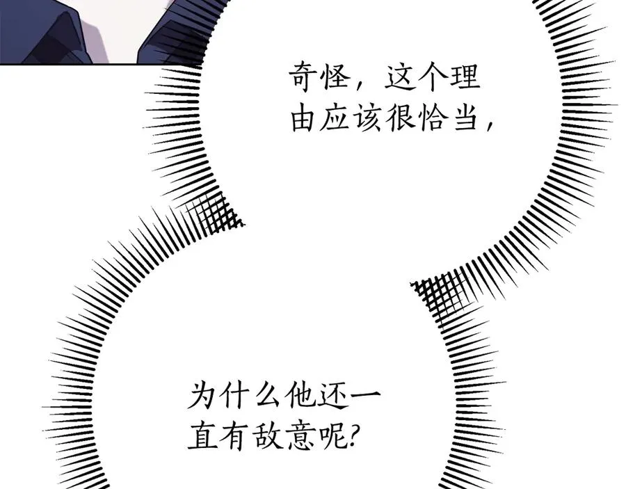 第6话 好像我老婆255