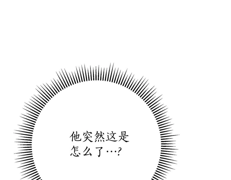 第15话 攻略岳父？195