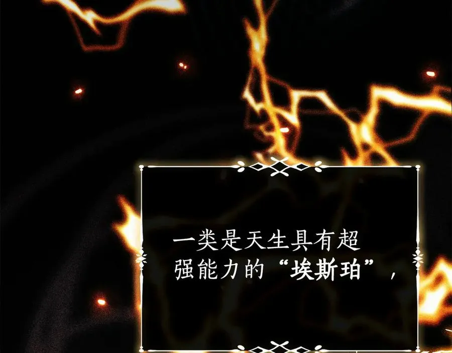 第1话 附身？58