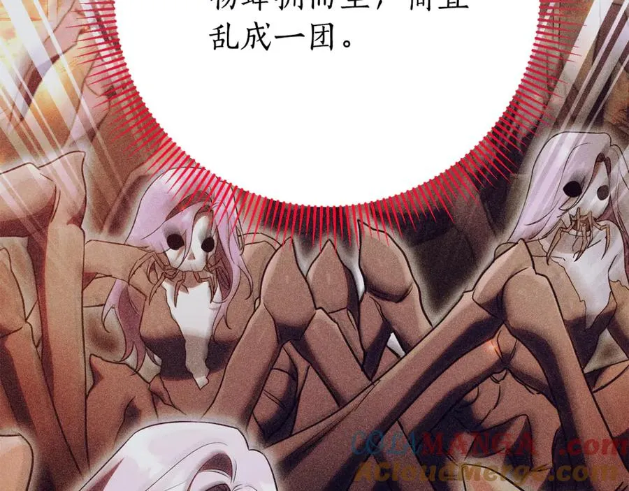 第19话 深入的感觉184