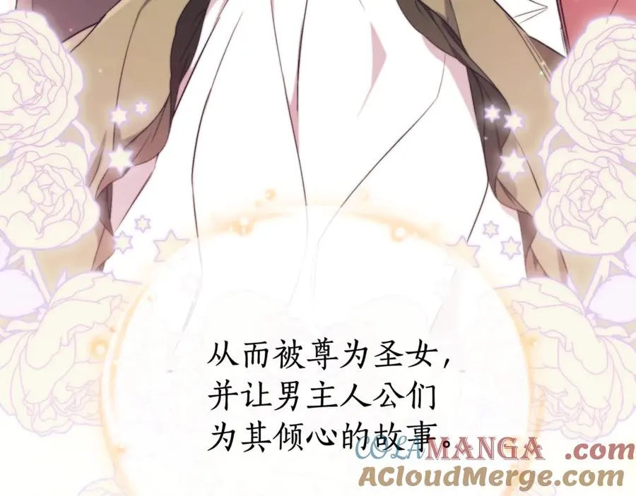 第1话 附身？204